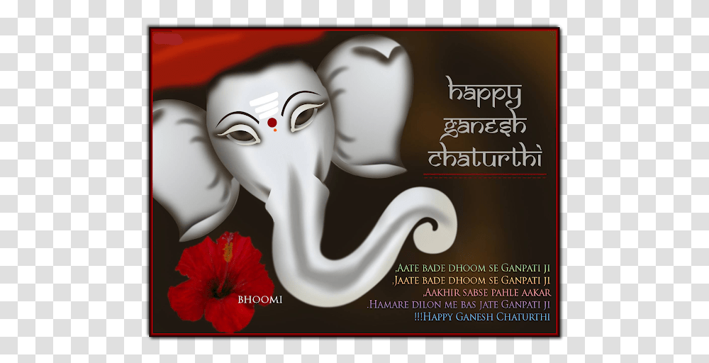 Happy Ganesh Chaturthi Aimil Pharmaceuticals, Advertisement, Poster, Flyer, Paper Transparent Png