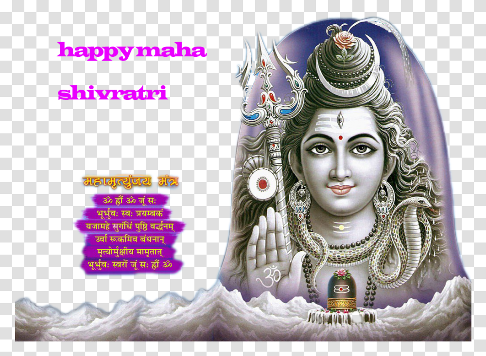 Happy Ganesh Chaturthi Maha Shivratri 2019, Figurine, Worship, Crystal Transparent Png