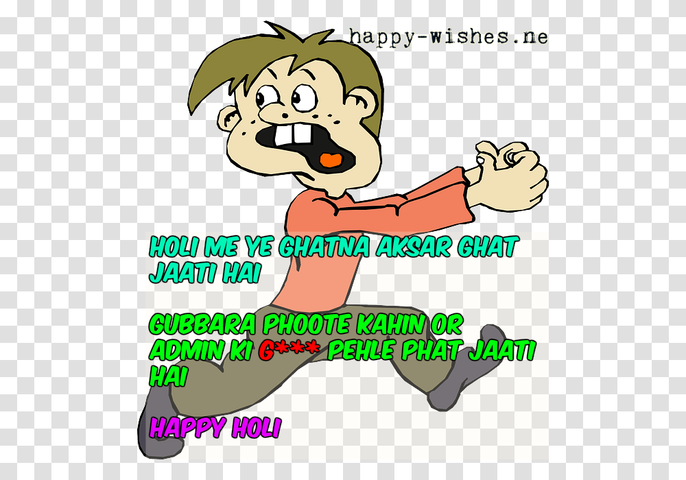 Happy Holi 2018 Funny Quotes Running Scared Clipart, Vegetation, Plant, Outdoors, Advertisement Transparent Png