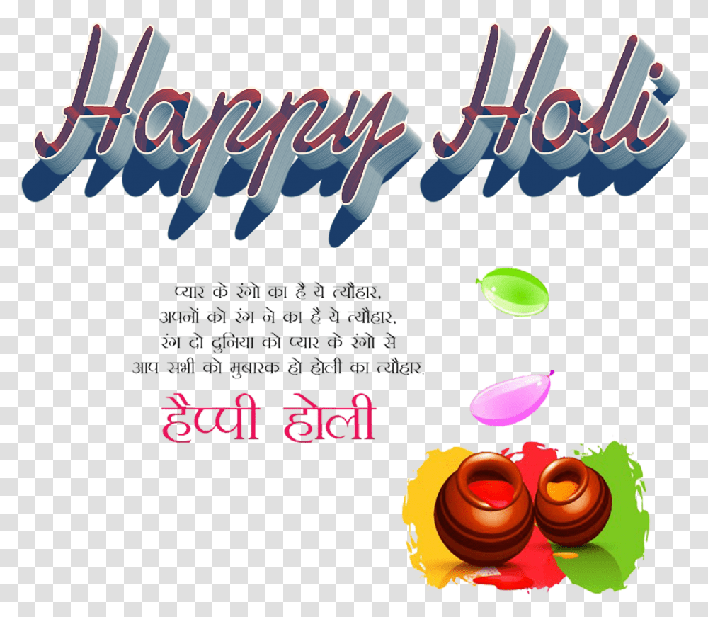 Happy Holi Image File, Flyer, Poster, Paper, Advertisement Transparent Png