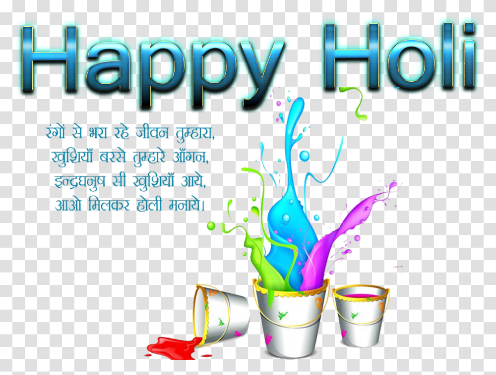 Happy Holi Image Graphic Design, Advertisement, Flyer, Poster, Paper Transparent Png