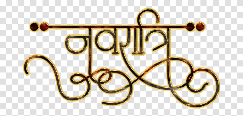 Happy Navratri Images For Whatsapp Calligraphy, Word, Alphabet, Pattern Transparent Png