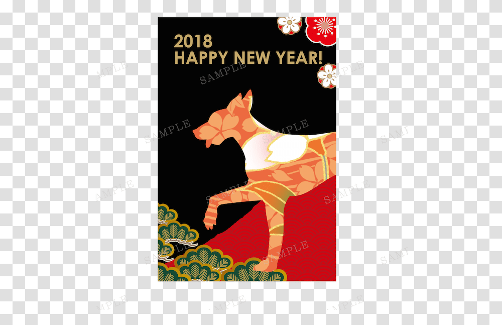 Happy New Year 2012, Advertisement, Poster, Flyer, Paper Transparent Png
