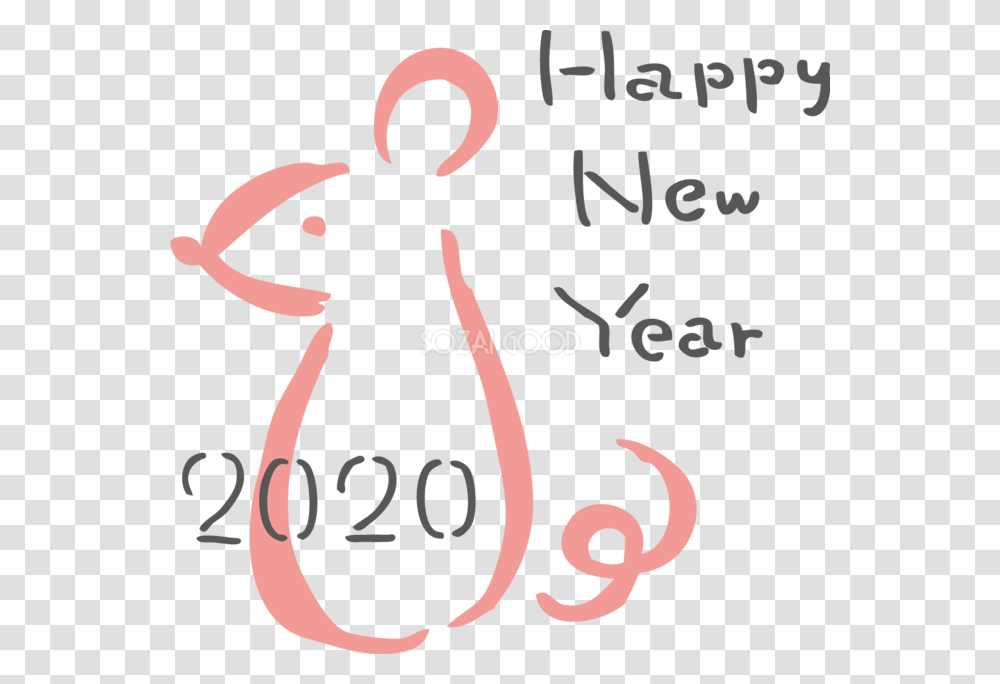 Happy New Year 2020, Poster, Advertisement, Cello Transparent Png