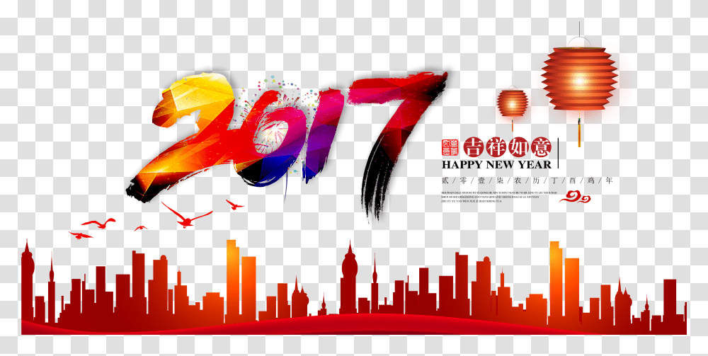 Happy New Year Chinese International Labour Day 2019, Light Transparent Png