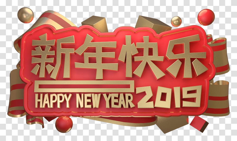 Happy New Year In Metallo Poster, Food, Crowd Transparent Png