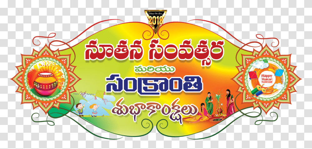 Happy New Year Sankranti Logo Designs Illustration, Person, Diwali, Food, Label Transparent Png