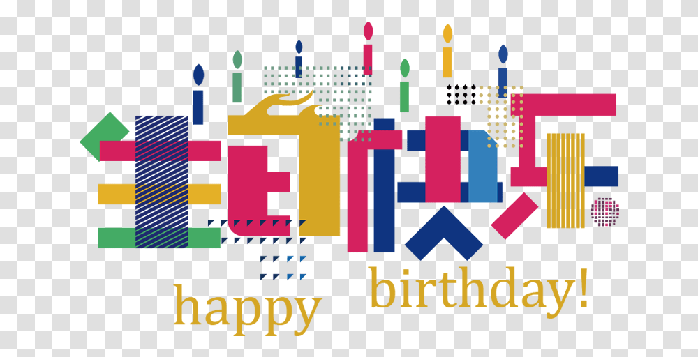 Happybirthday, Purple Transparent Png