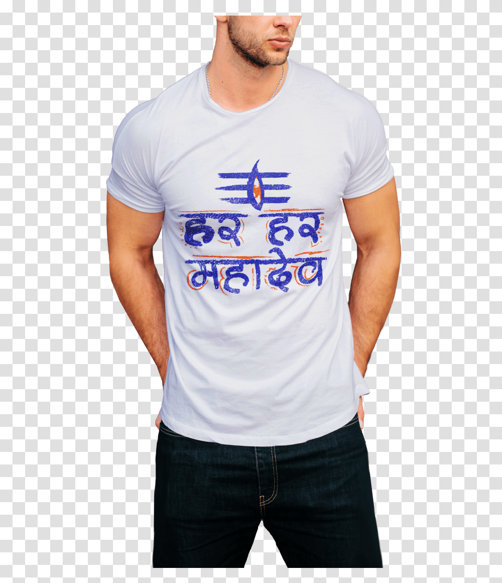 Har Har Mahadev Mahakal Image T Shirt, Apparel, Person, Human Transparent Png
