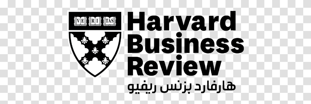 Harvard Business Review, Logo, Trademark, Emblem Transparent Png