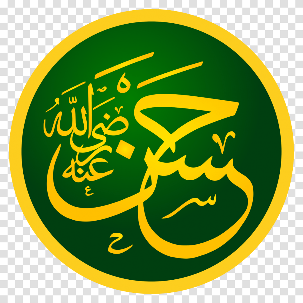 Hasan Ibn Ali Hagia Sophia, Label, Alphabet, Logo Transparent Png