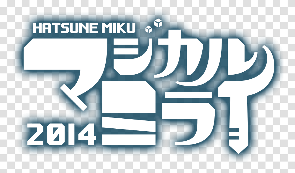 Hatsune Miku Mirai 2014 2014, Text, Label, Alphabet, Word Transparent Png