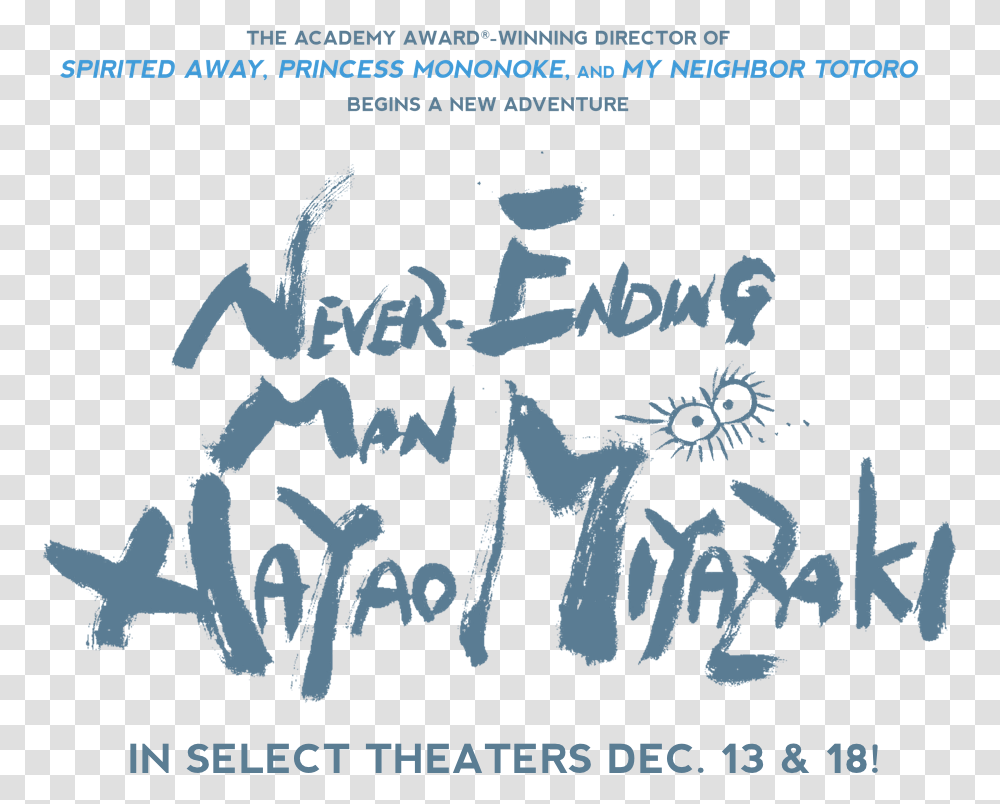 Hayao Miyazaki Never Ending Man Hayao Miyazaki, Poster, Advertisement, Flyer Transparent Png