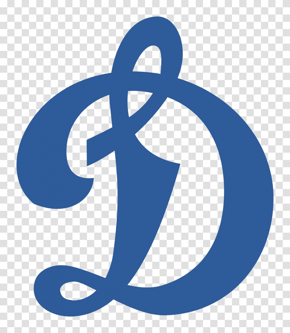 Hc Dynamo Moscow, Logo, Trademark Transparent Png