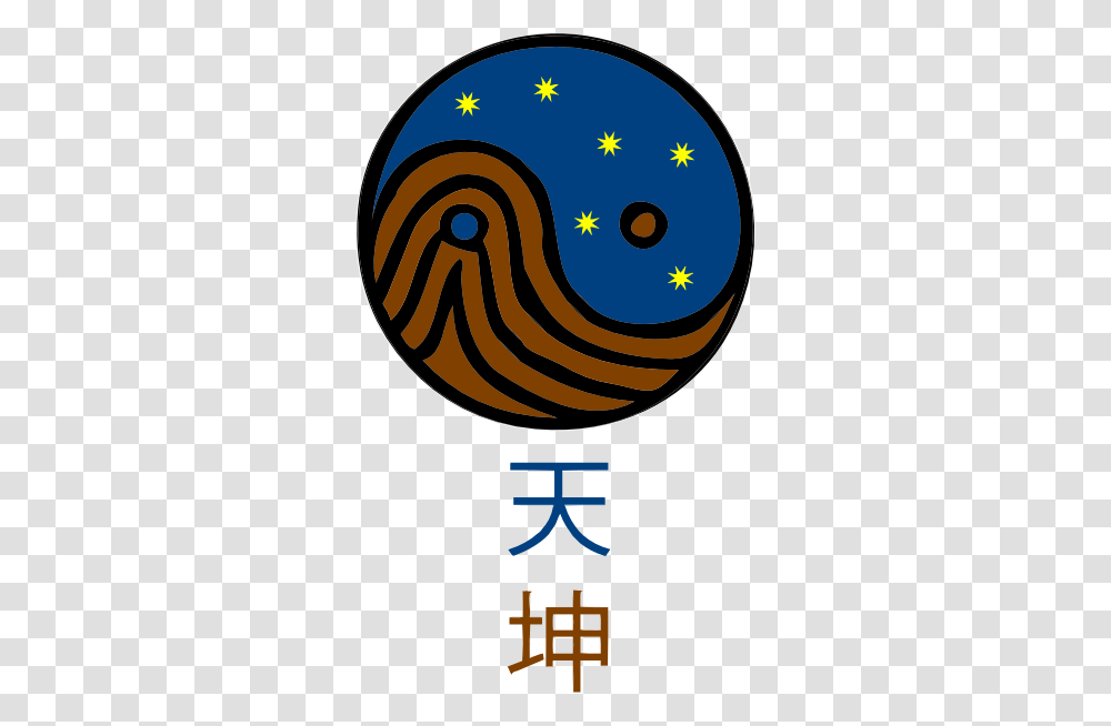 Heaven Earth Chinese Symbol Clip Art, Logo, Trademark Transparent Png