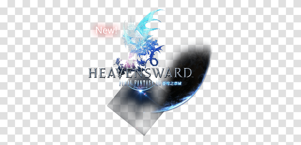 Heavensward, Astronomy, Outer Space, Universe, Poster Transparent Png