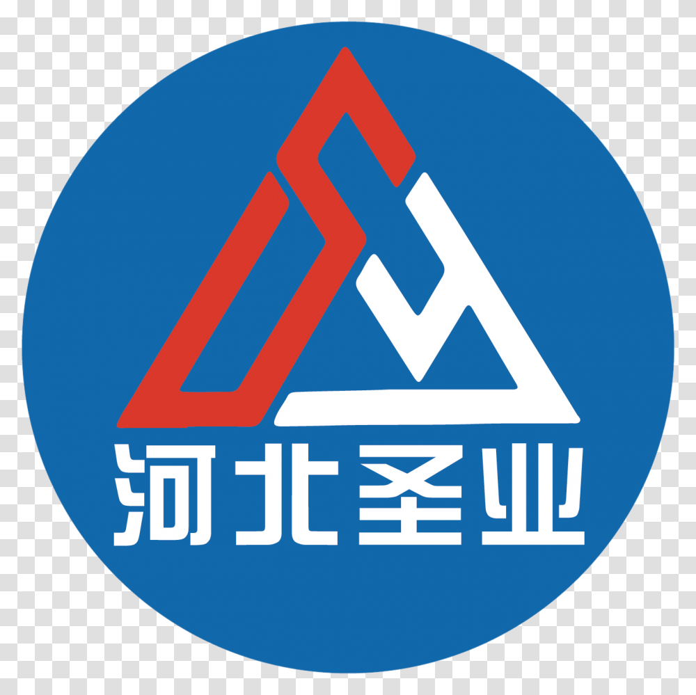 Hebei Shengye Machinery Manufacturing Co, Logo, Trademark, First Aid Transparent Png