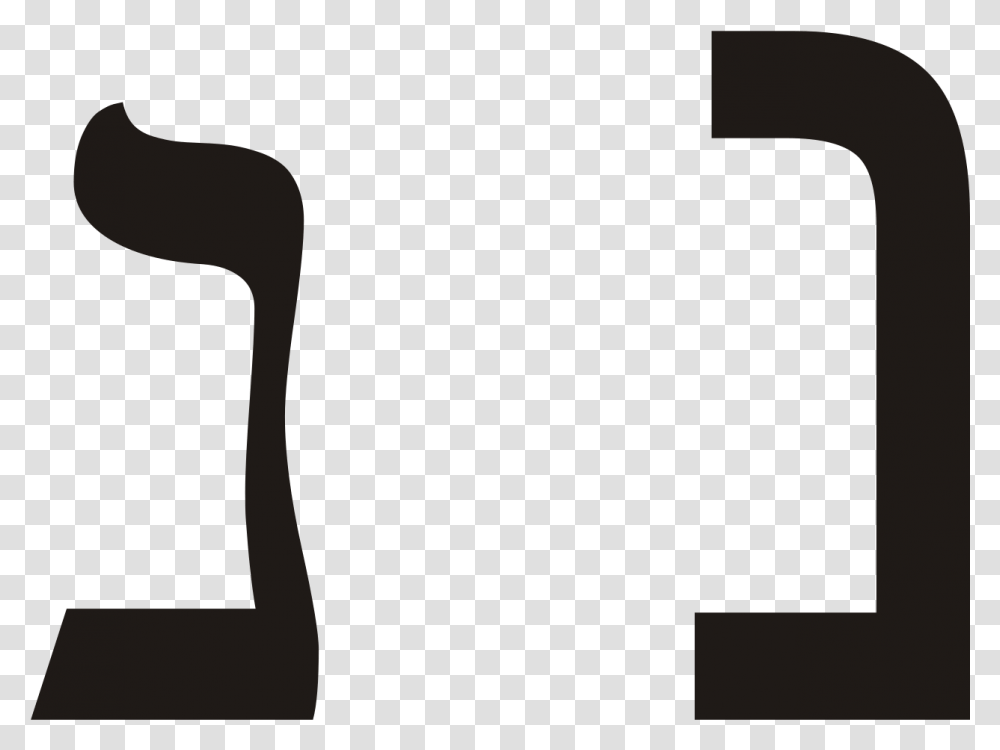 Hebrew Letter Nun, Apparel, Face Transparent Png