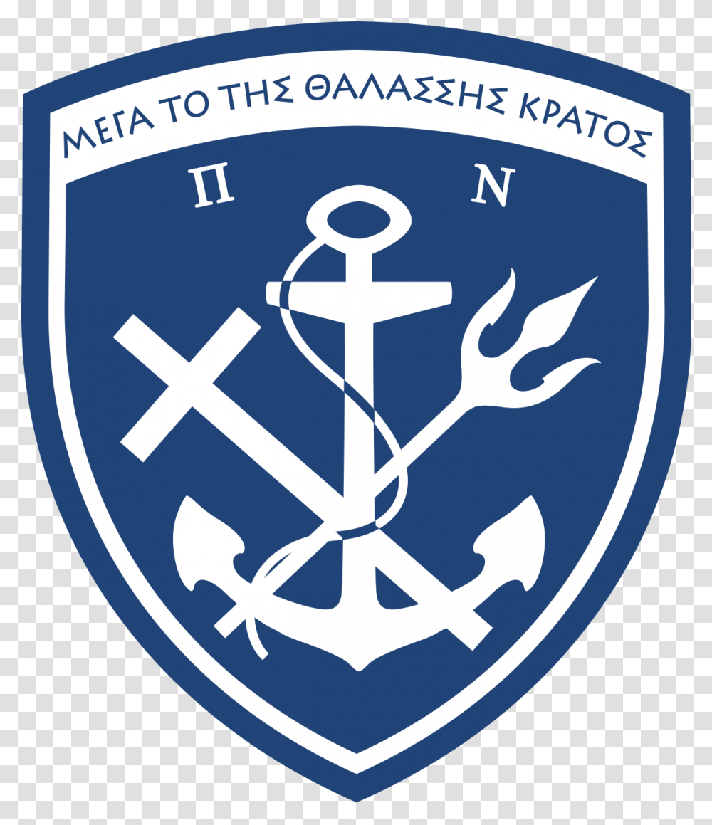Hellenic Navy Logo, Hook, Emblem, Armor Transparent Png