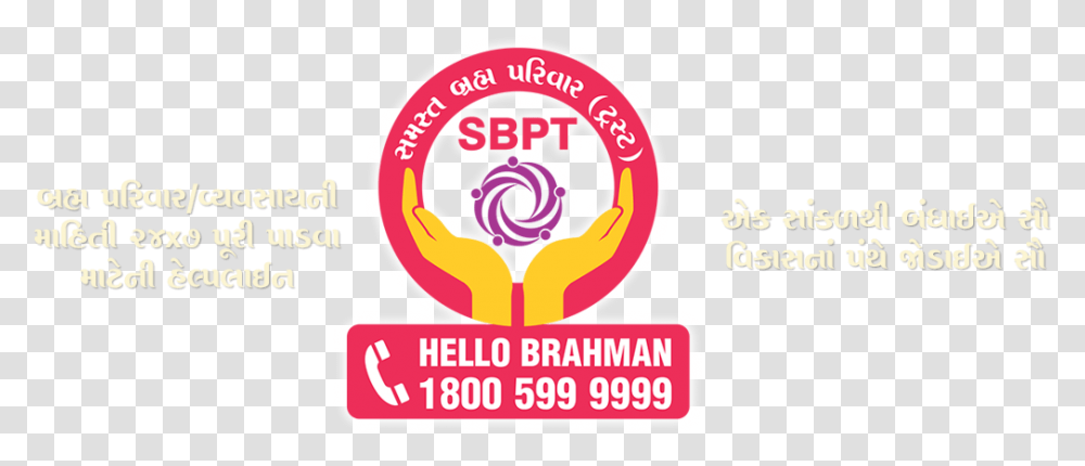 Hello Brahman, Label, Advertisement, Poster Transparent Png