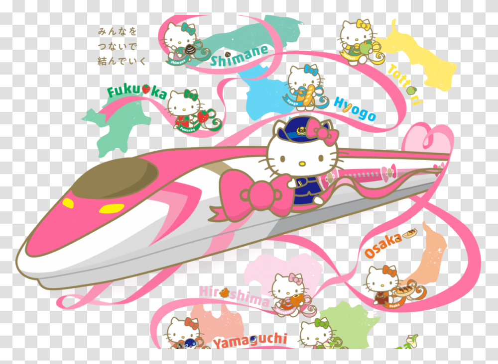 Hello Train One High Speed Kitty Sanrio, Label Transparent Png