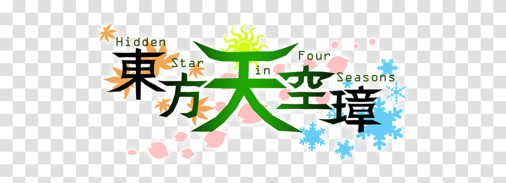 Hidden Star In Four Seasons Steamgriddb Religion, Number, Symbol, Text, Plant Transparent Png