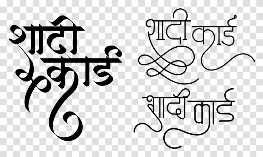 Hindi Font Style Free Download, Gray, World Of Warcraft Transparent Png