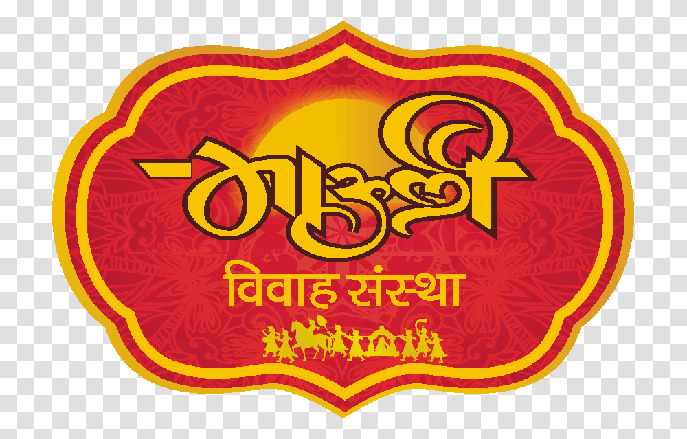 Hindu Marriage In Goa Marathi Marriage Logo, Label, Food Transparent Png