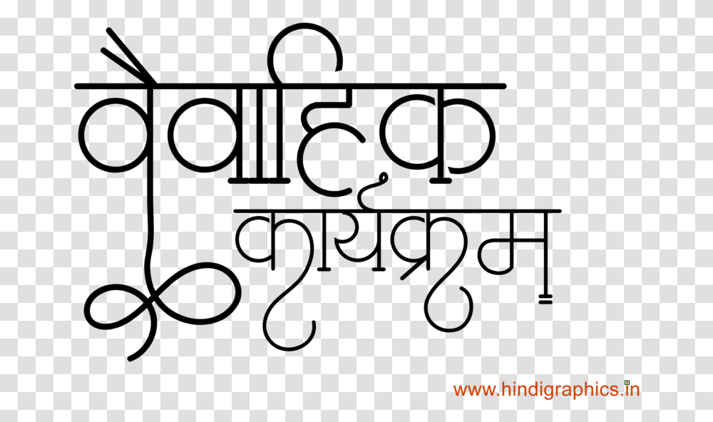 Hindu Sadi Card Logo, Gray, World Of Warcraft Transparent Png