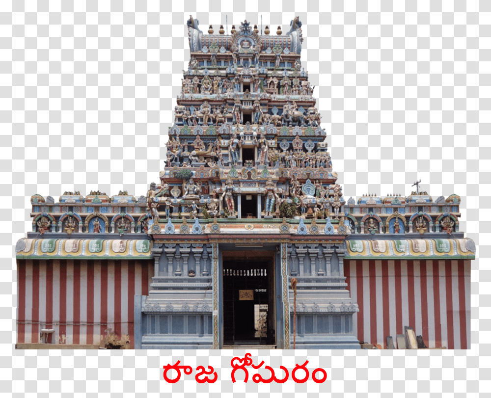 Hindu Temple Download Transparent Png