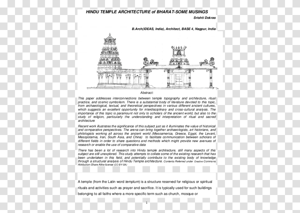 Hindu Temple, Flyer, Poster, Paper, Advertisement Transparent Png