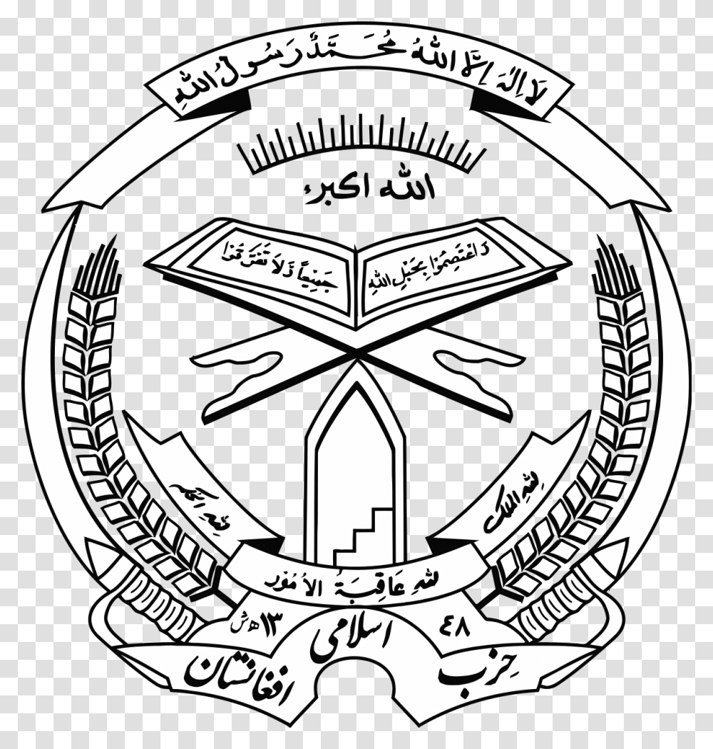 Hizb E Islami Afghanistan, Emblem, Logo, Trademark Transparent Png