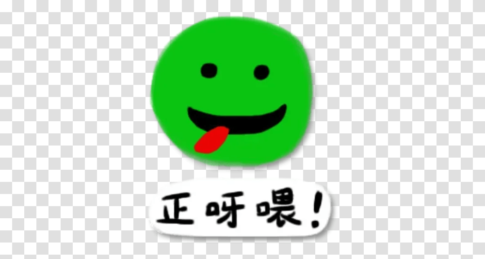 Hkg Icon Whatsapp Stickers Stickers Cloud Happy, Bowling, Sport, Sports, Ball Transparent Png