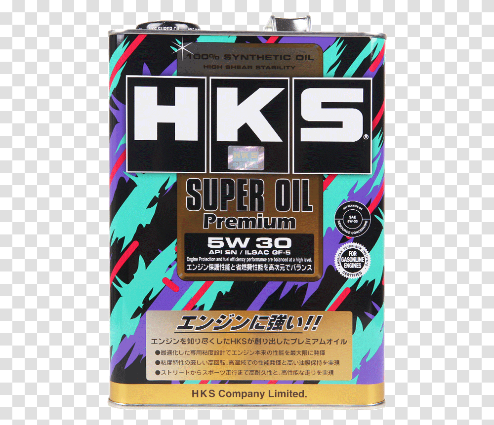 Hks Super Racing 0w, Poster, Advertisement, Flyer, Paper Transparent Png