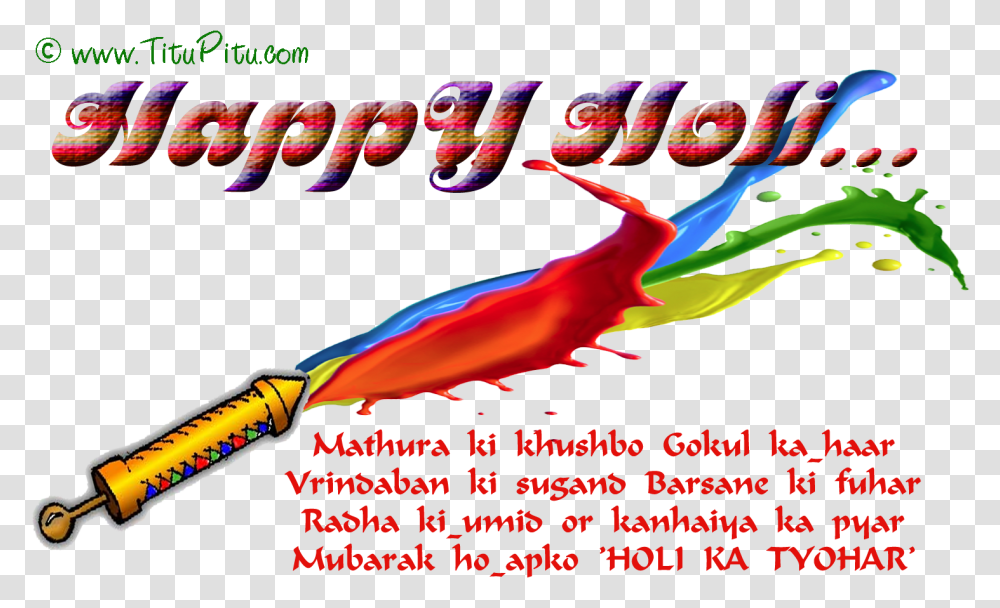Holi Sms Wishes And Holi Wallpaper Malaka Spice, Light, Alphabet Transparent Png