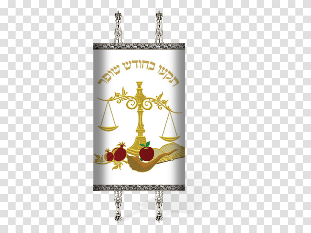 Holiday Symbols Torah Mantel Portable Network Graphics, Lamp, Text, Art, Floral Design Transparent Png