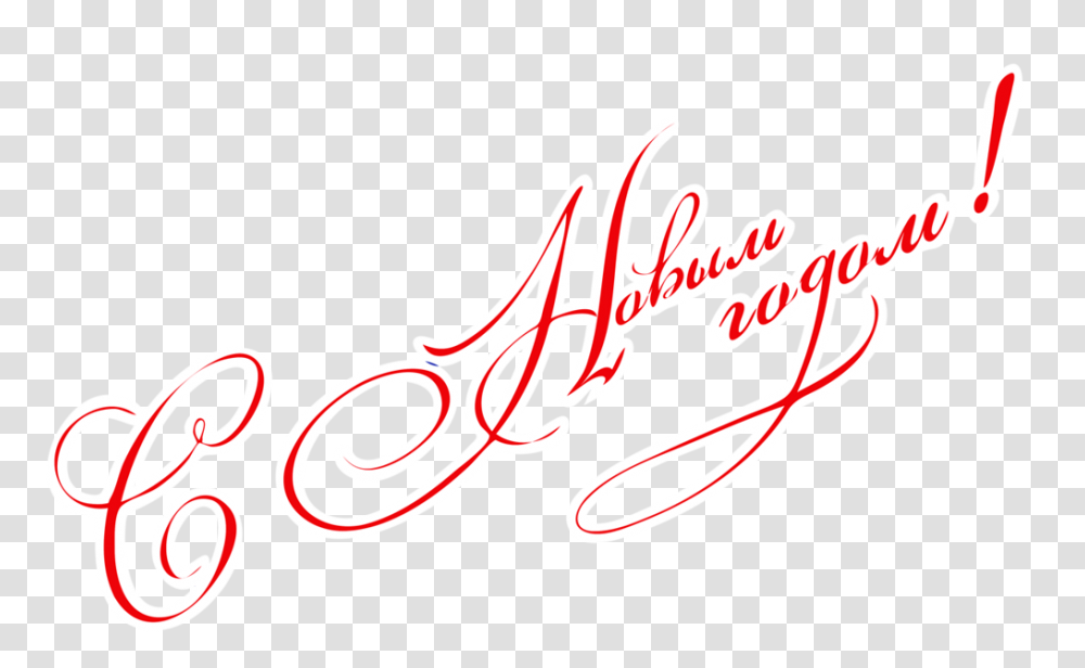 Holiday, Calligraphy, Handwriting Transparent Png