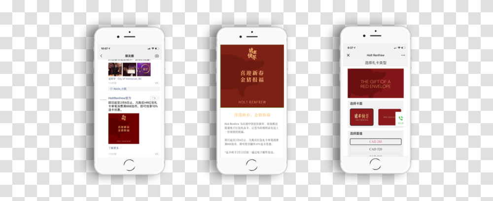 Holt Renfrew S Chinese New Year Red Envelope Campaign Iphone, Mobile Phone, Electronics, Cell Phone Transparent Png