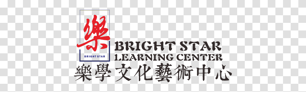 Home Bright Star Learning Center Calligraphy, Text, Alphabet, Tree, Plant Transparent Png
