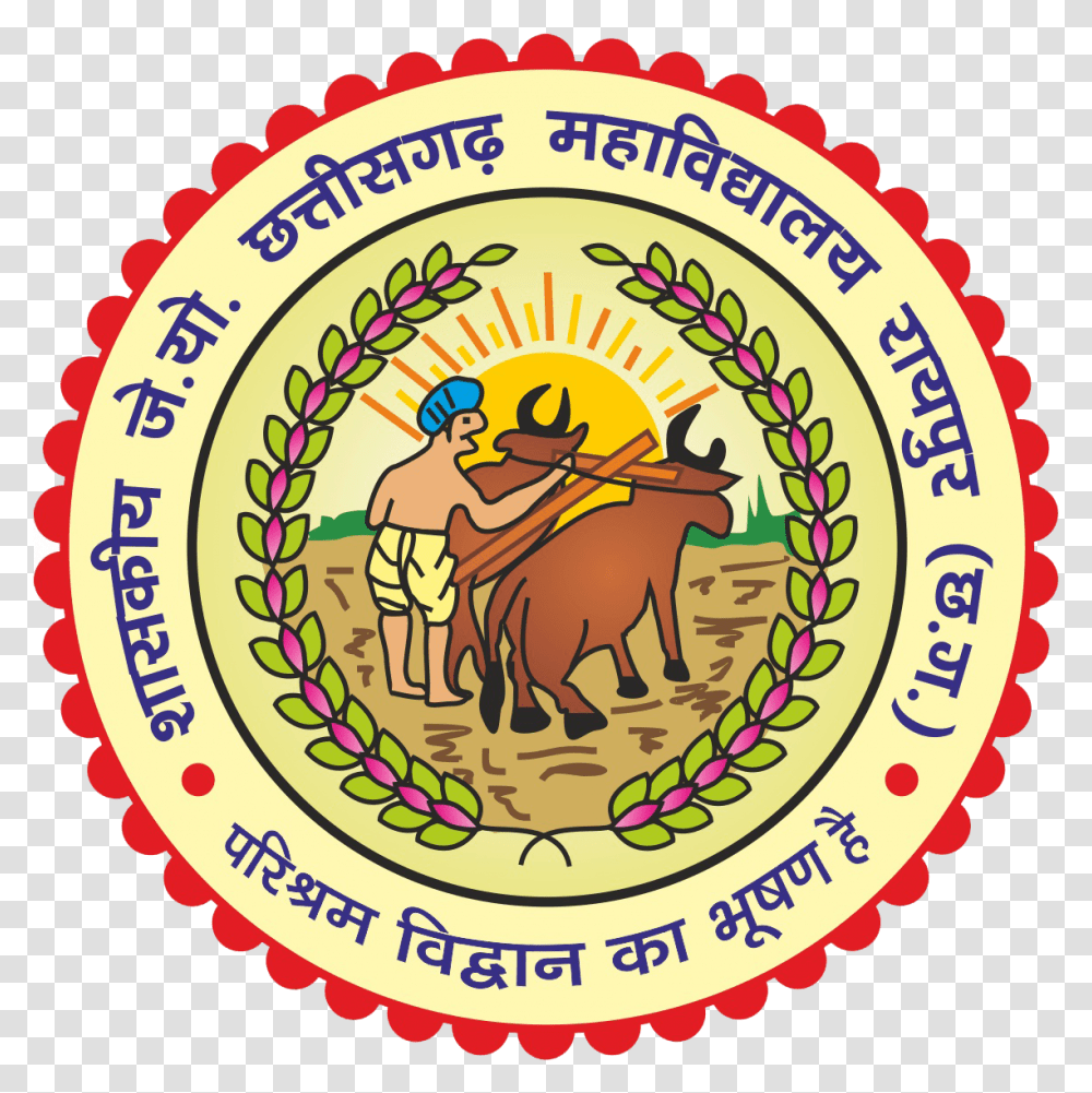 Home Haryana Board Of School Education, Label, Text, Logo, Symbol Transparent Png