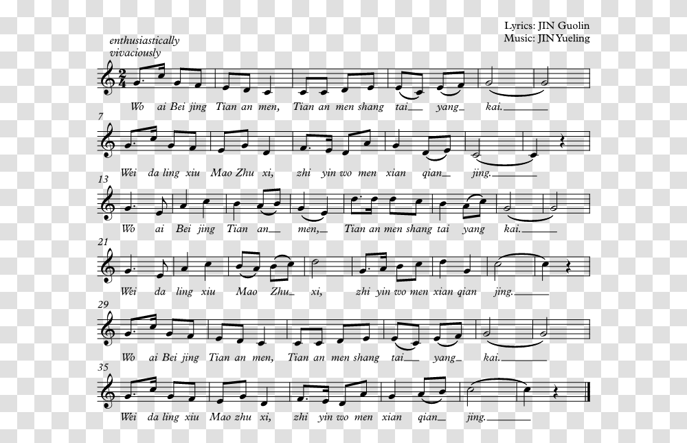 Home Sheet Music, Gray, World Of Warcraft Transparent Png