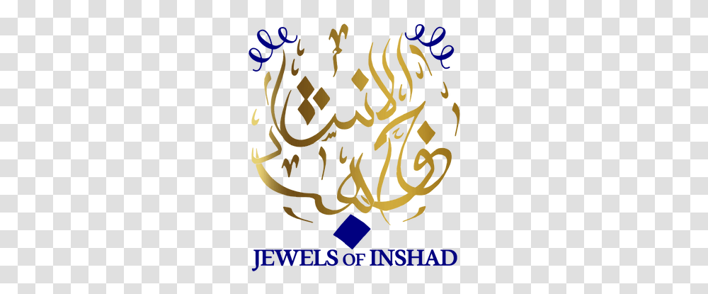 Homepage Jewels Of Inshad Calligraphy, Text, Handwriting, Alphabet, Poster Transparent Png