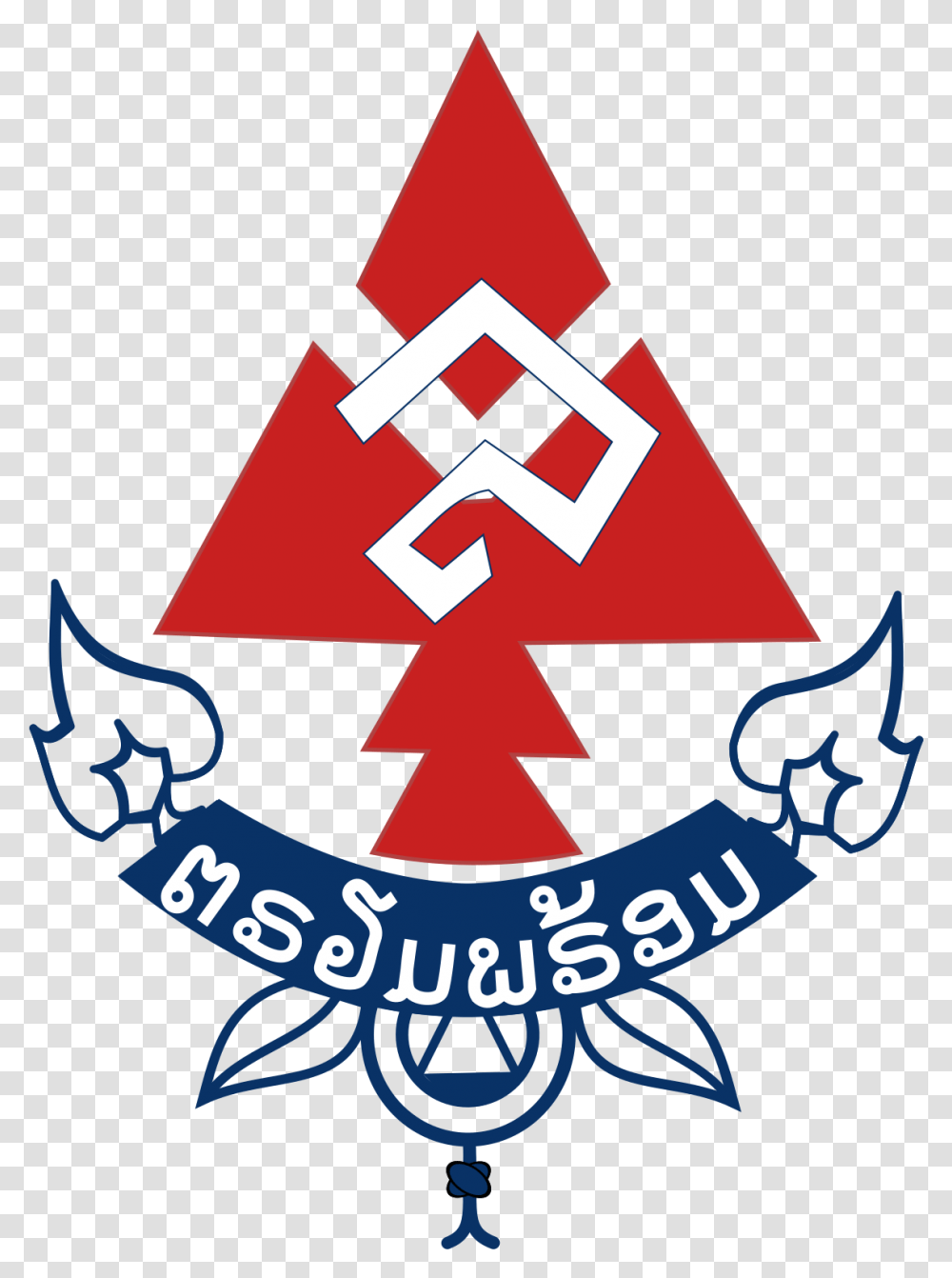 Honduras Boy Scout Logo Printable Honduras Boy, Trademark Transparent Png