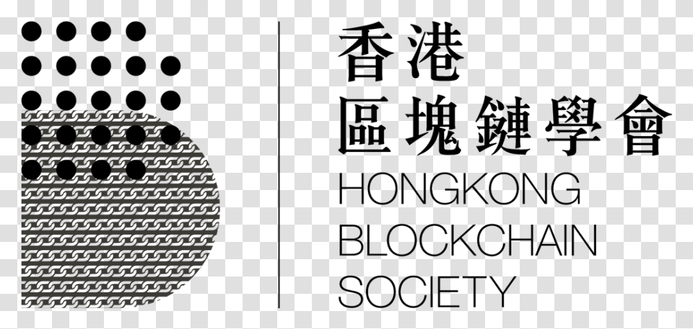 Hong Kong Blockchain Society Hong Kong Blockchain Society, Text, Computer Keyboard, Outdoors, Face Transparent Png