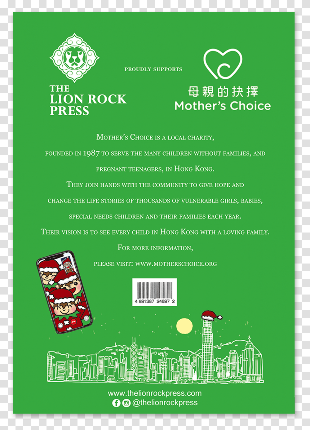 Hong Kong Christmas Card Santa Facetime Christmas Card, Advertisement, Poster, Flyer, Paper Transparent Png