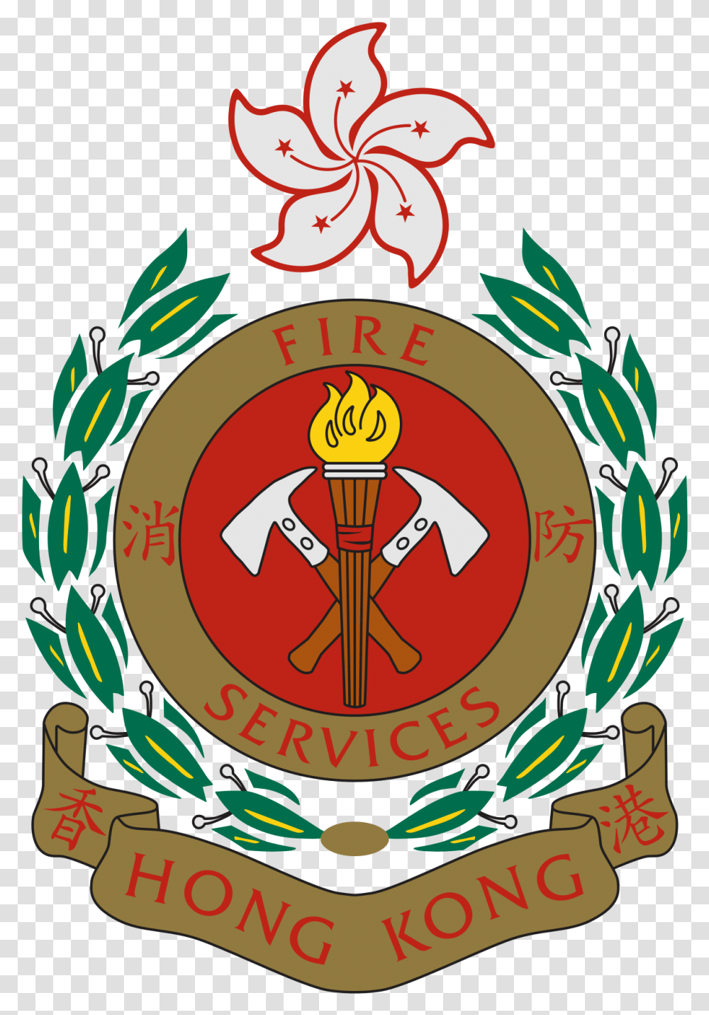 Hong Kong Fire Services Department Fire Services Department Logo, Graphics, Outdoors, Light, Sea Transparent Png
