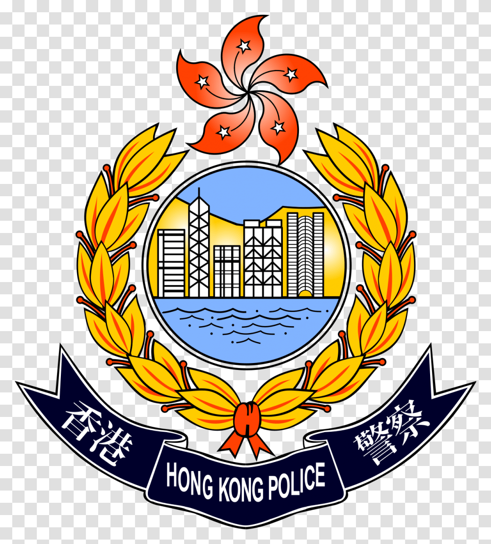 Hong Kong Police Force, Emblem, Logo, Trademark Transparent Png