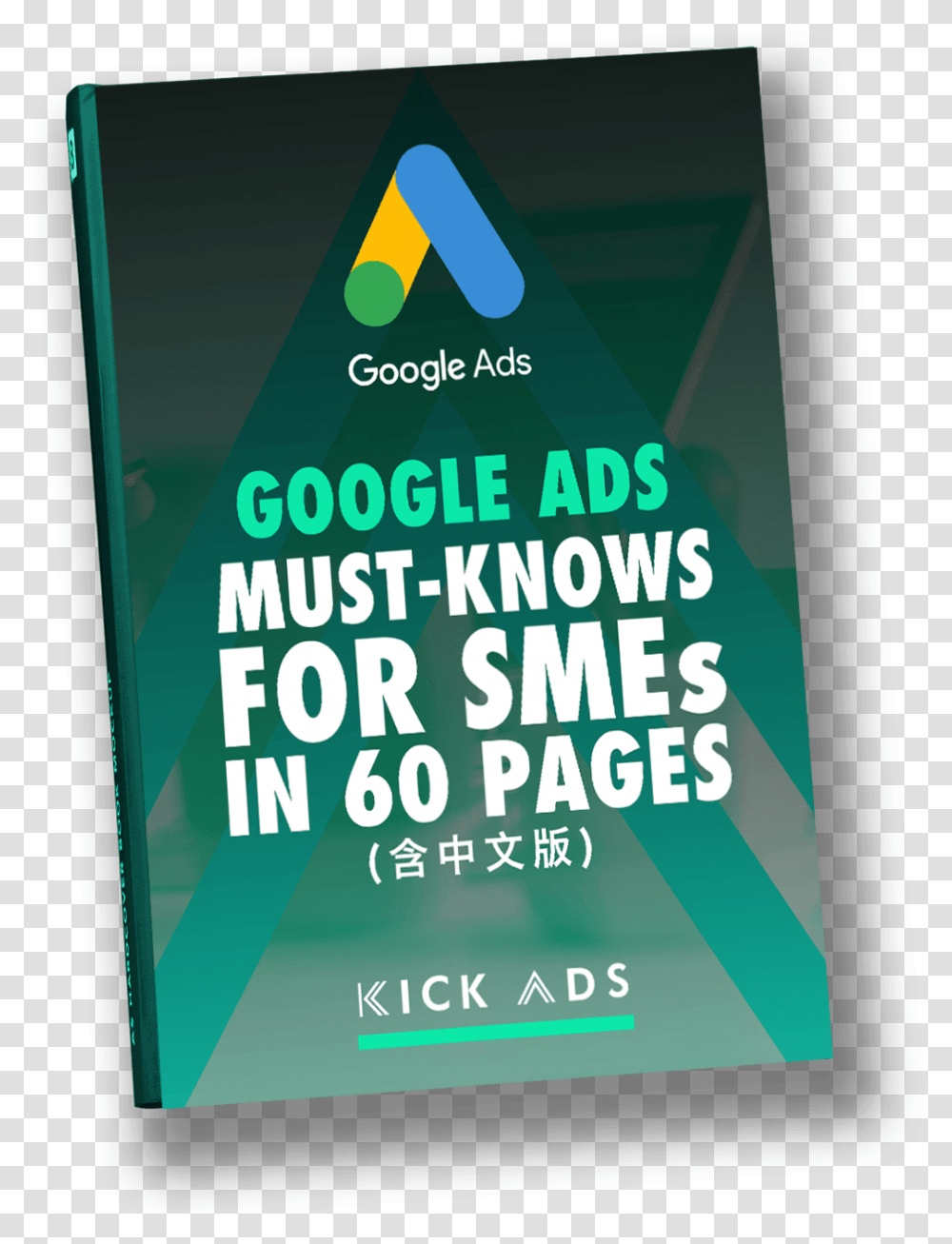 Hong Kong Sem And Ppc Focused Agency Google Ads Book, Poster, Advertisement, Flyer, Paper Transparent Png