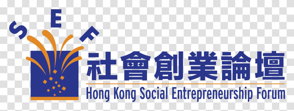 Hong Kong Social Entrepreneurship Forum Illustration, Alphabet, Logo Transparent Png