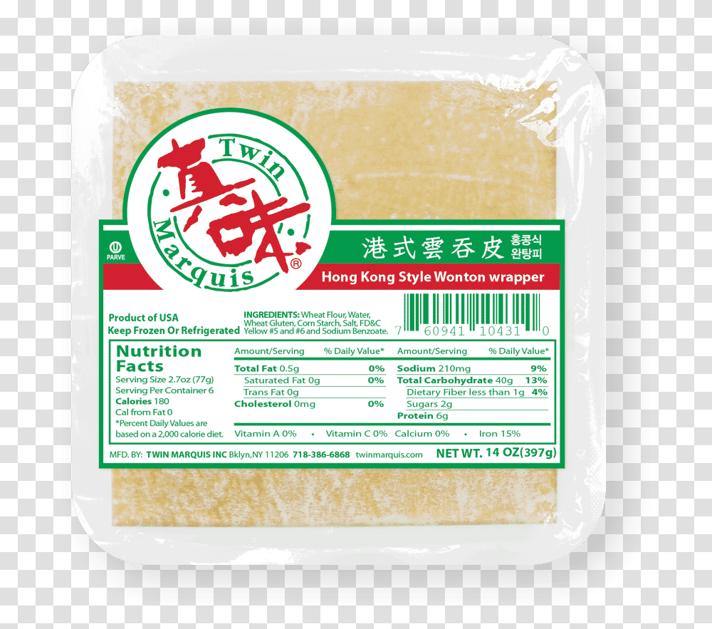 Hong Kong Style Wonton Wrappers Twin Marquis Dumpling Wrappers, Food, Id Cards, Document Transparent Png